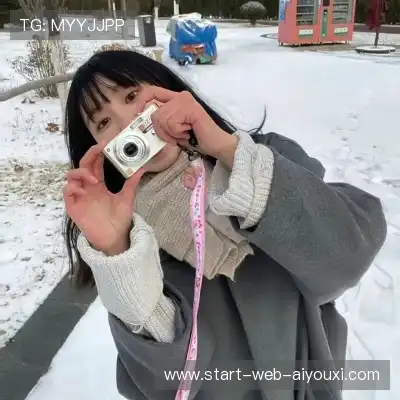 孟荷琪
